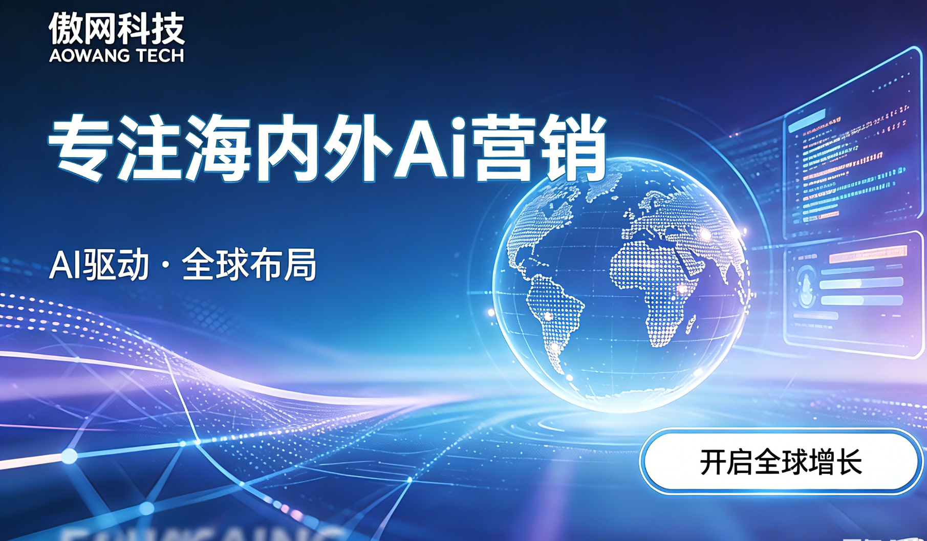 轮播图1